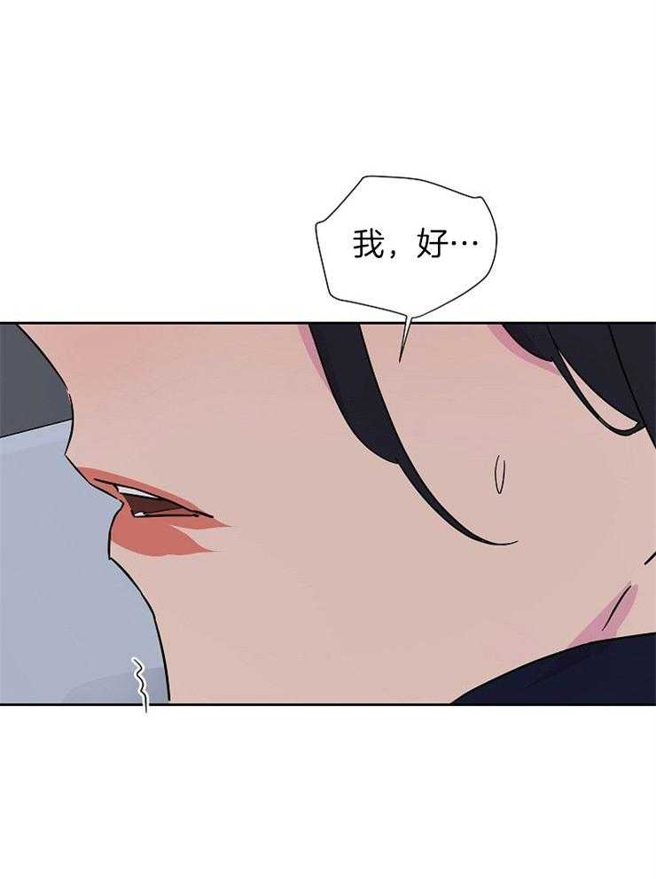 《通往爱情的指南》漫画最新章节第72话 是你的暗示免费下拉式在线观看章节第【26】张图片