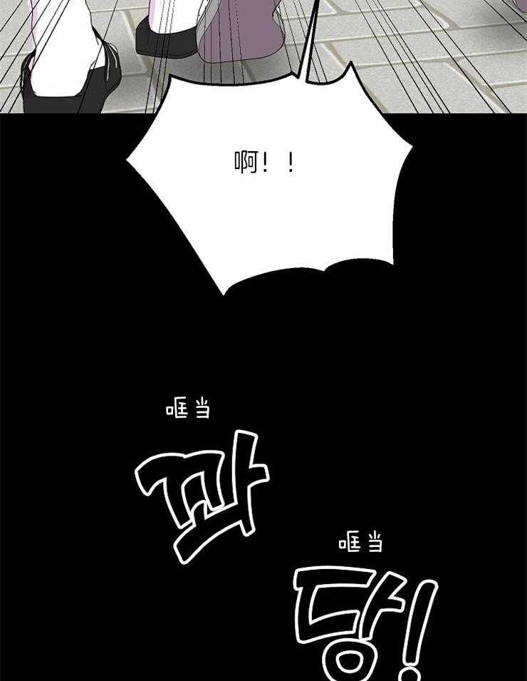 《通往爱情的指南》漫画最新章节第73话 出气免费下拉式在线观看章节第【18】张图片