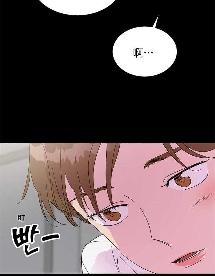 《通往爱情的指南》漫画最新章节第73话 出气免费下拉式在线观看章节第【38】张图片