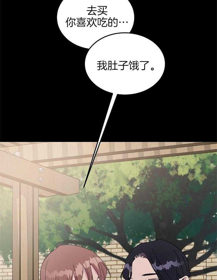 《通往爱情的指南》漫画最新章节第73话 出气免费下拉式在线观看章节第【30】张图片