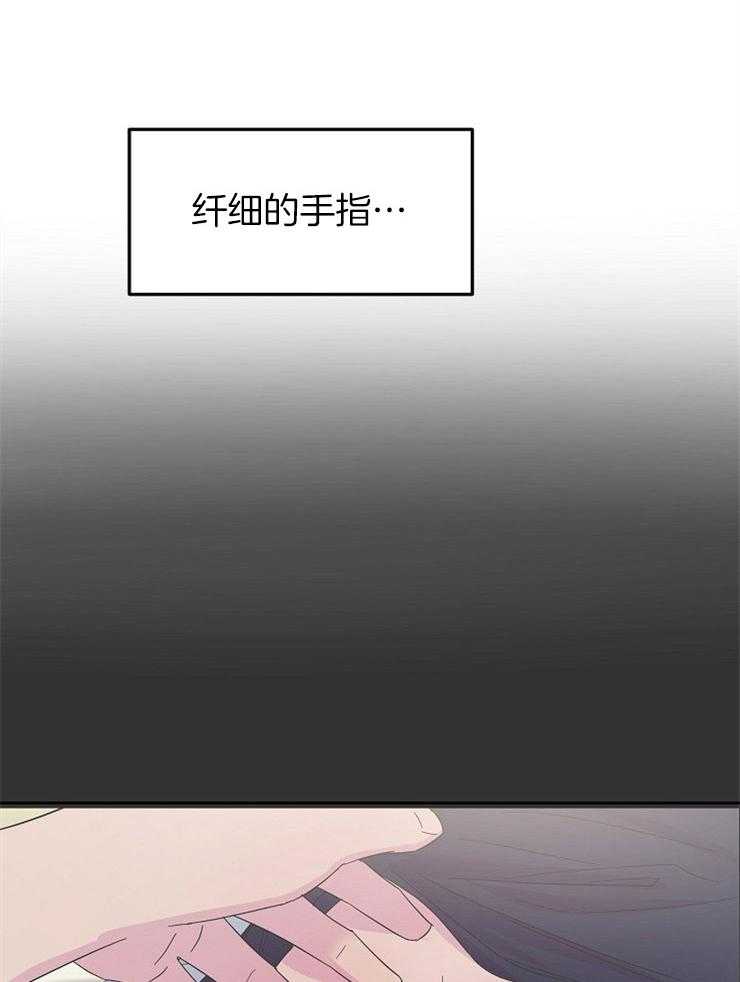 《通往爱情的指南》漫画最新章节第73话 出气免费下拉式在线观看章节第【5】张图片