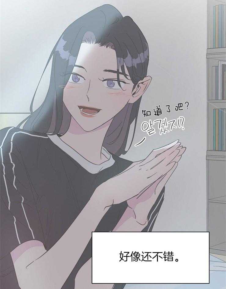 《通往爱情的指南》漫画最新章节第74话 没聊完的事免费下拉式在线观看章节第【8】张图片