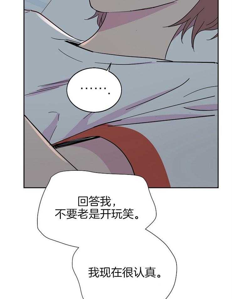 《通往爱情的指南》漫画最新章节第75话 喜欢你的地方免费下拉式在线观看章节第【13】张图片