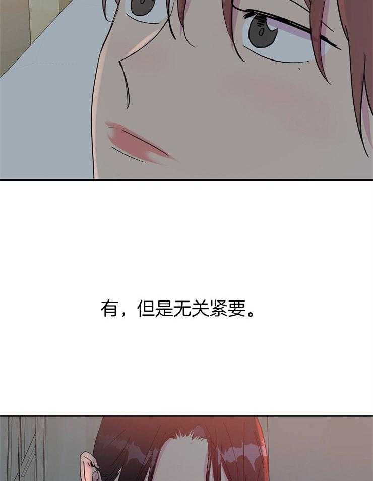 《通往爱情的指南》漫画最新章节第75话 喜欢你的地方免费下拉式在线观看章节第【21】张图片