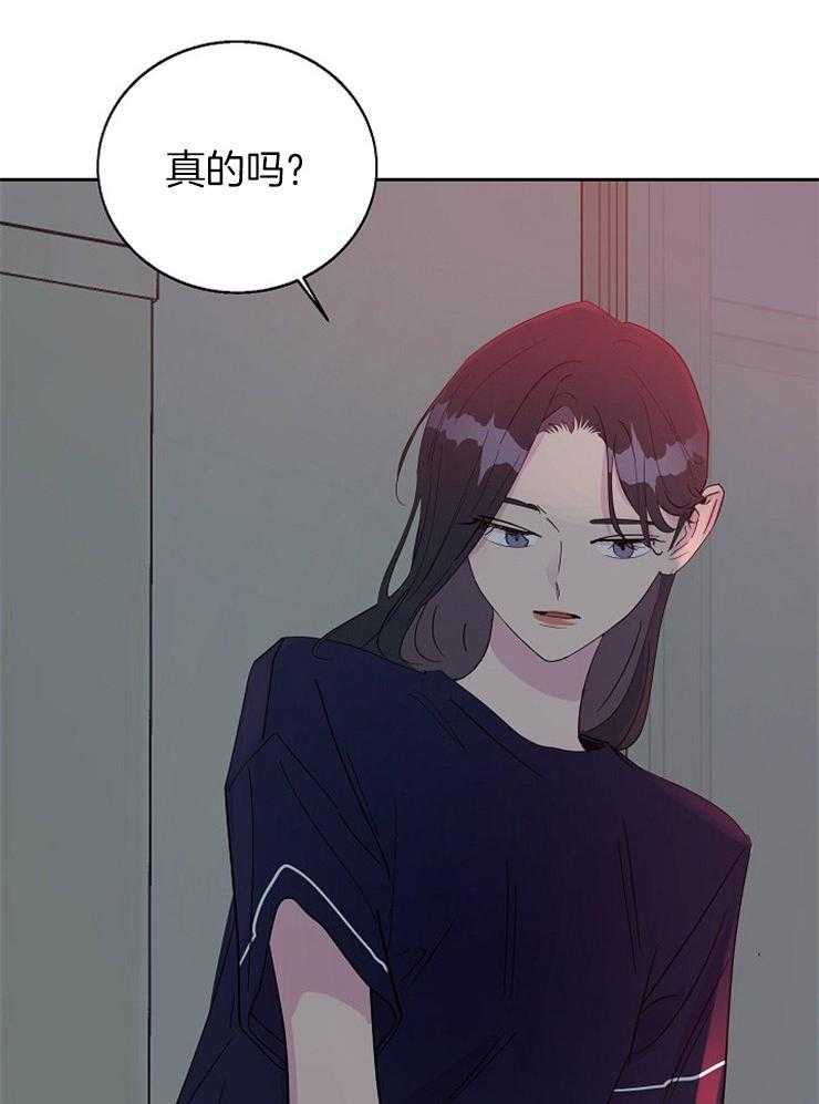 《通往爱情的指南》漫画最新章节第75话 喜欢你的地方免费下拉式在线观看章节第【33】张图片