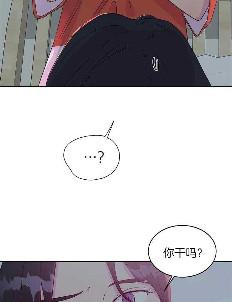 《通往爱情的指南》漫画最新章节第76话 有点心急免费下拉式在线观看章节第【13】张图片