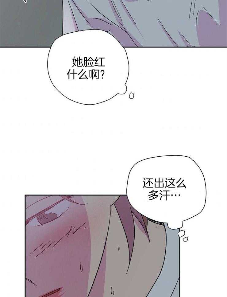 《通往爱情的指南》漫画最新章节第76话 有点心急免费下拉式在线观看章节第【17】张图片