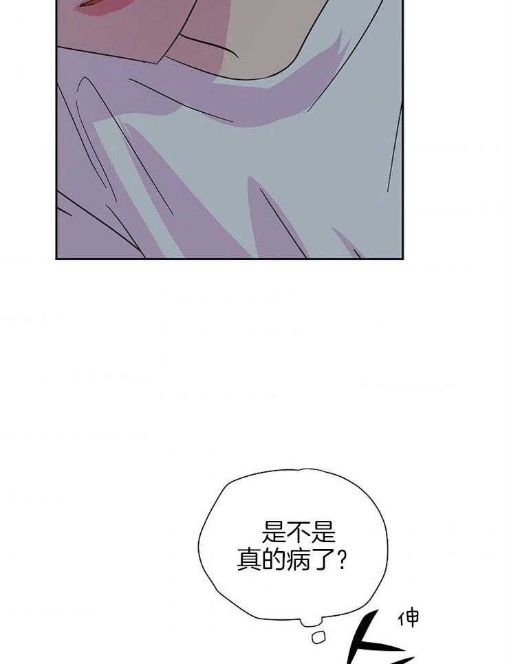 《通往爱情的指南》漫画最新章节第76话 有点心急免费下拉式在线观看章节第【16】张图片