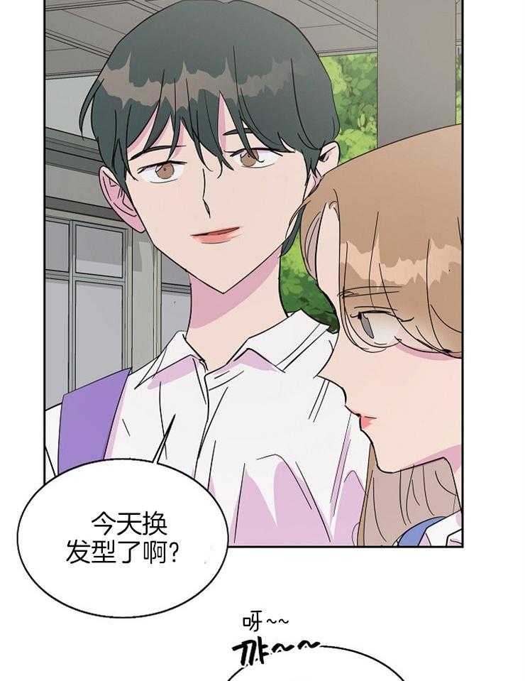 《通往爱情的指南》漫画最新章节第77话 想不起来免费下拉式在线观看章节第【15】张图片