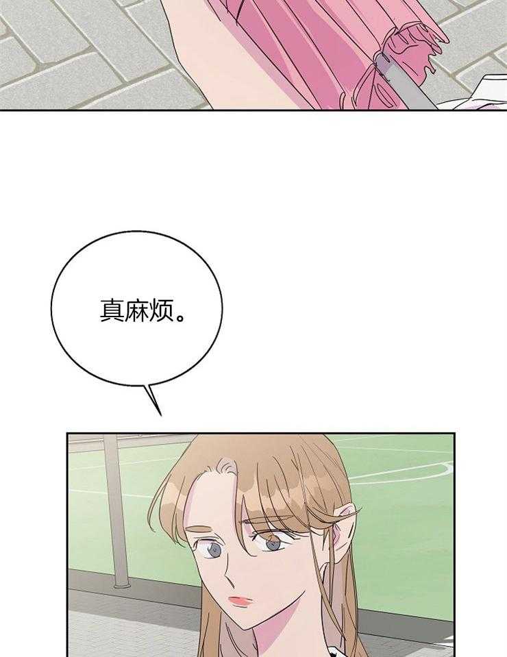 《通往爱情的指南》漫画最新章节第77话 想不起来免费下拉式在线观看章节第【27】张图片