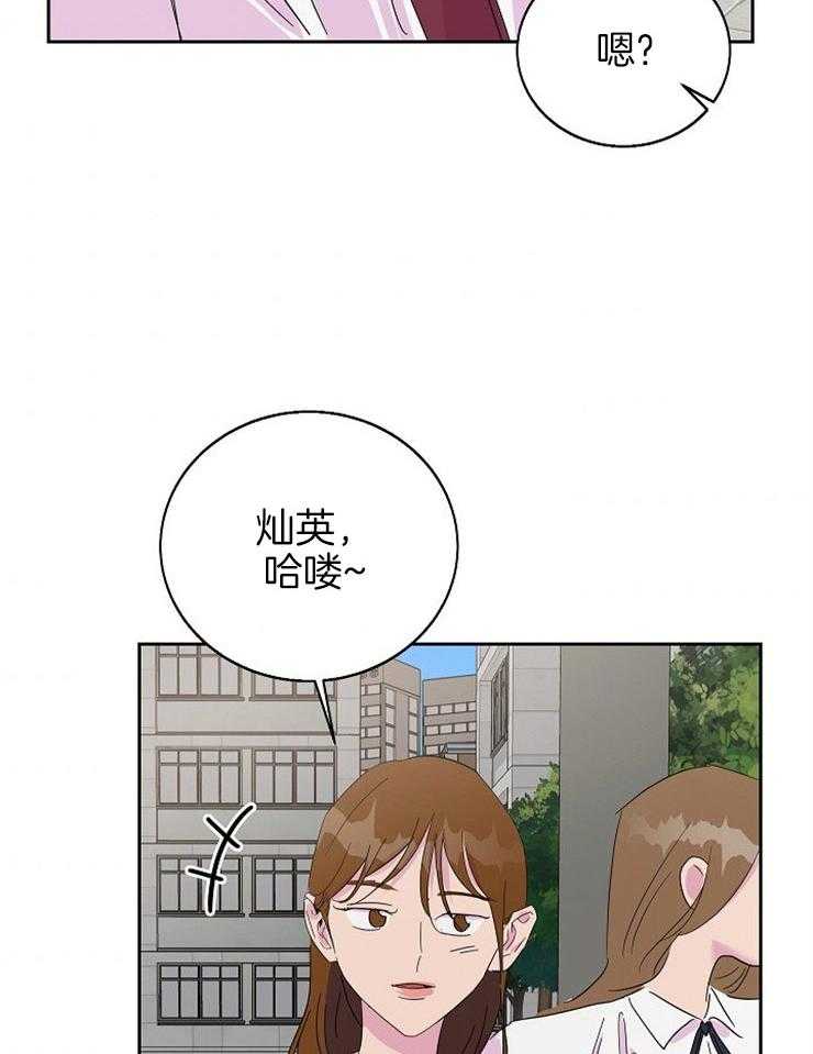 《通往爱情的指南》漫画最新章节第77话 想不起来免费下拉式在线观看章节第【17】张图片