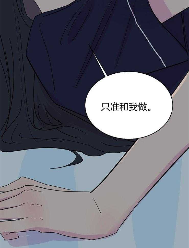 《通往爱情的指南》漫画最新章节第77话 想不起来免费下拉式在线观看章节第【41】张图片