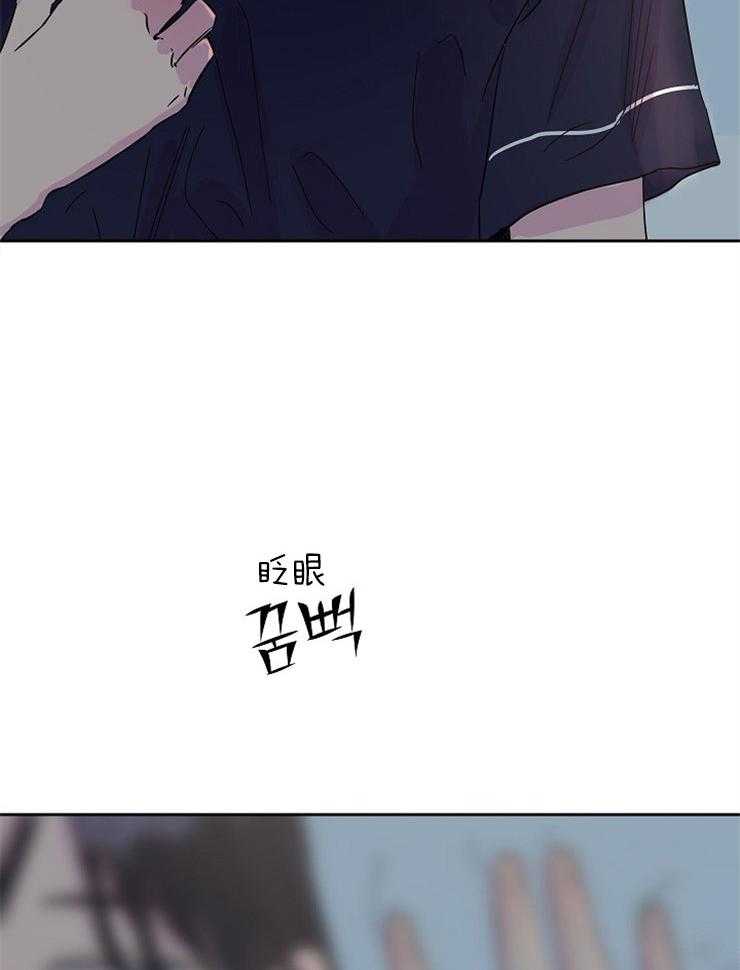 《通往爱情的指南》漫画最新章节第77话 想不起来免费下拉式在线观看章节第【35】张图片