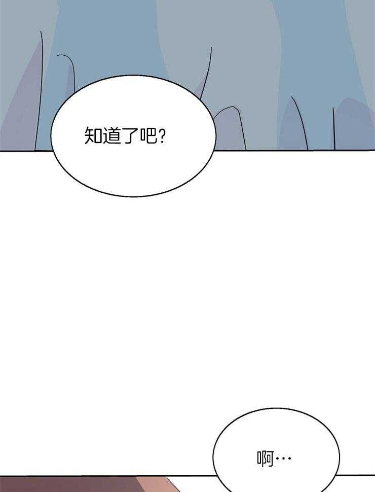 《通往爱情的指南》漫画最新章节第77话 想不起来免费下拉式在线观看章节第【40】张图片