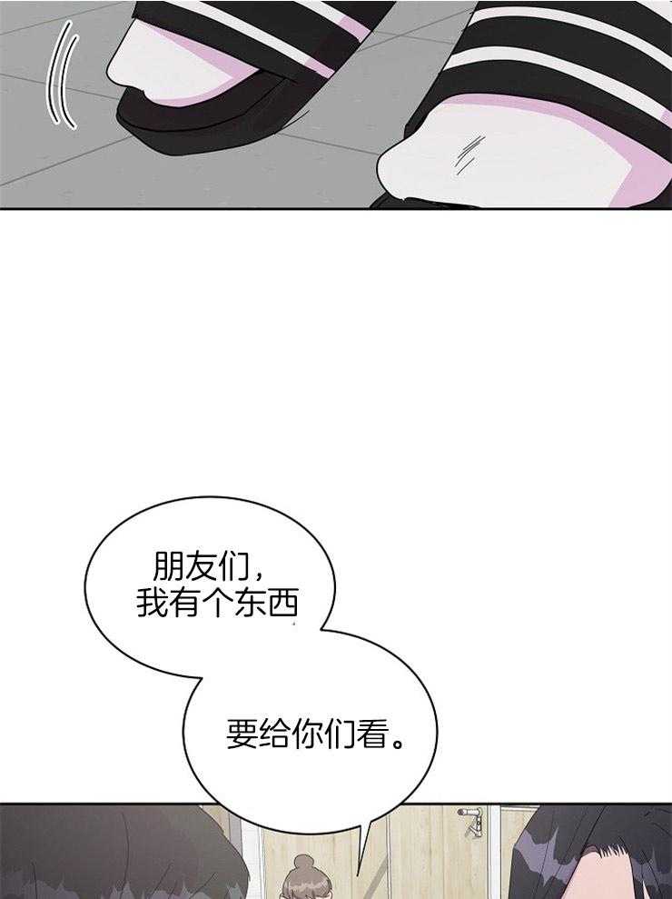 《通往爱情的指南》漫画最新章节第78话 有点空落落免费下拉式在线观看章节第【16】张图片