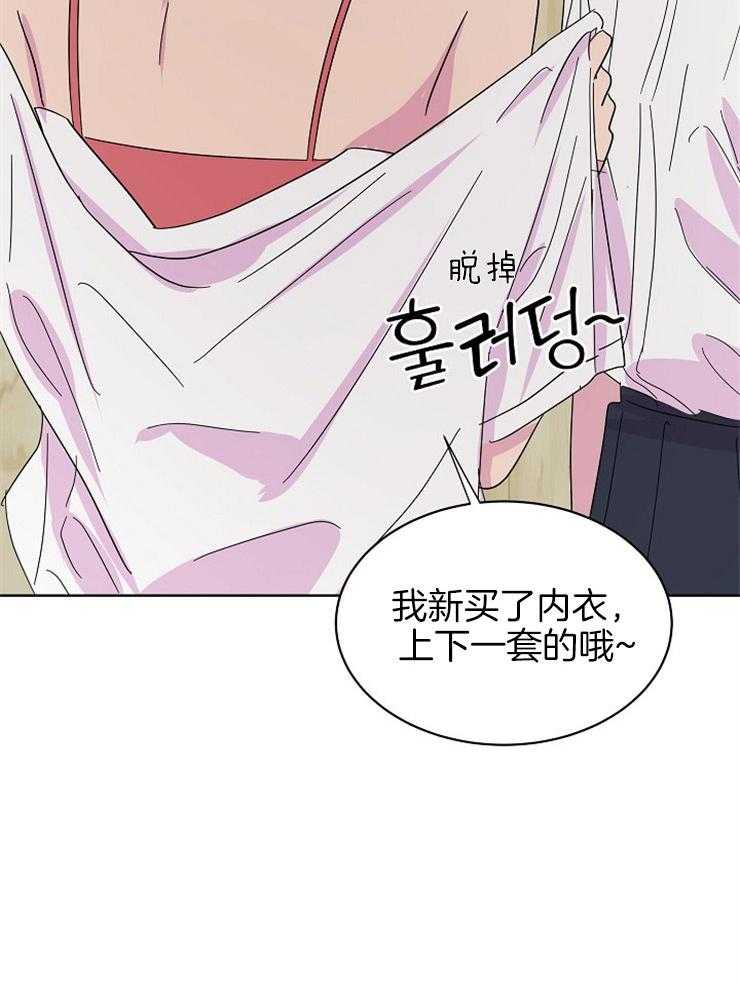 《通往爱情的指南》漫画最新章节第78话 有点空落落免费下拉式在线观看章节第【13】张图片