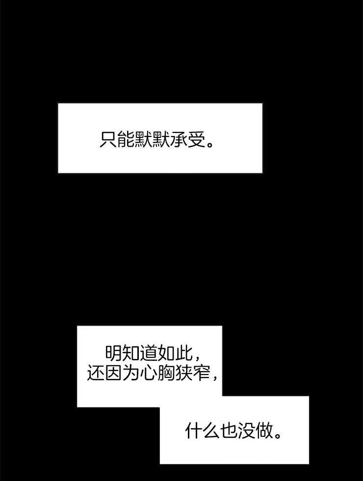 《通往爱情的指南》漫画最新章节第79话 流言的可怕免费下拉式在线观看章节第【9】张图片