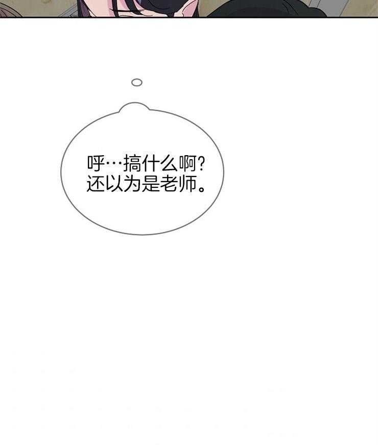 《通往爱情的指南》漫画最新章节第79话 流言的可怕免费下拉式在线观看章节第【35】张图片