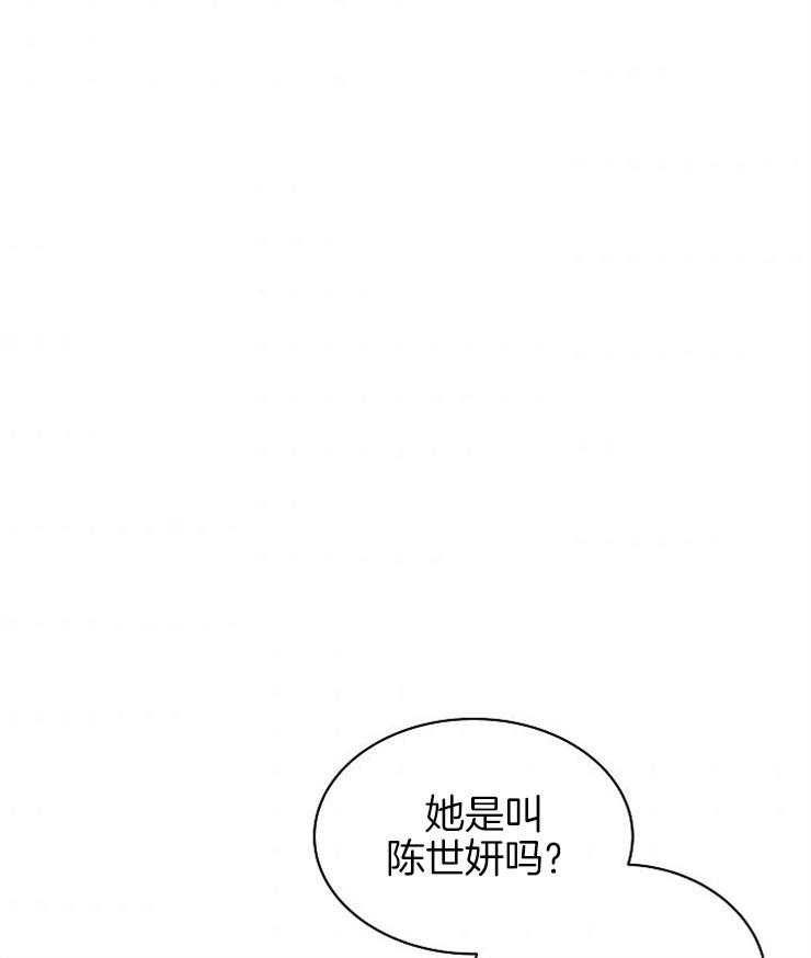 《通往爱情的指南》漫画最新章节第79话 流言的可怕免费下拉式在线观看章节第【34】张图片