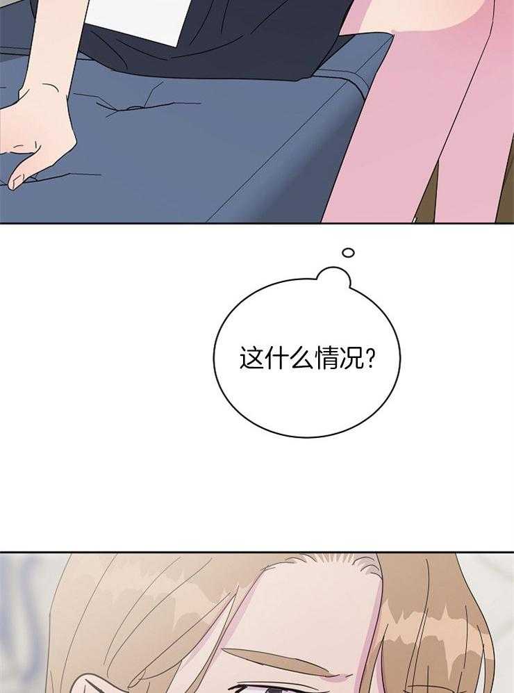 《通往爱情的指南》漫画最新章节第80话 这什么情况免费下拉式在线观看章节第【2】张图片