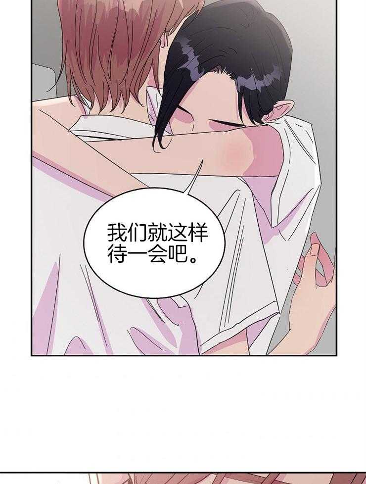 《通往爱情的指南》漫画最新章节第84话 想跨越那条界限免费下拉式在线观看章节第【18】张图片