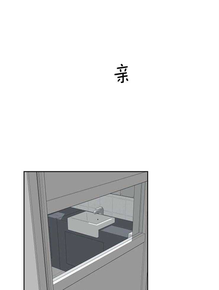 《通往爱情的指南》漫画最新章节第84话 想跨越那条界限免费下拉式在线观看章节第【24】张图片