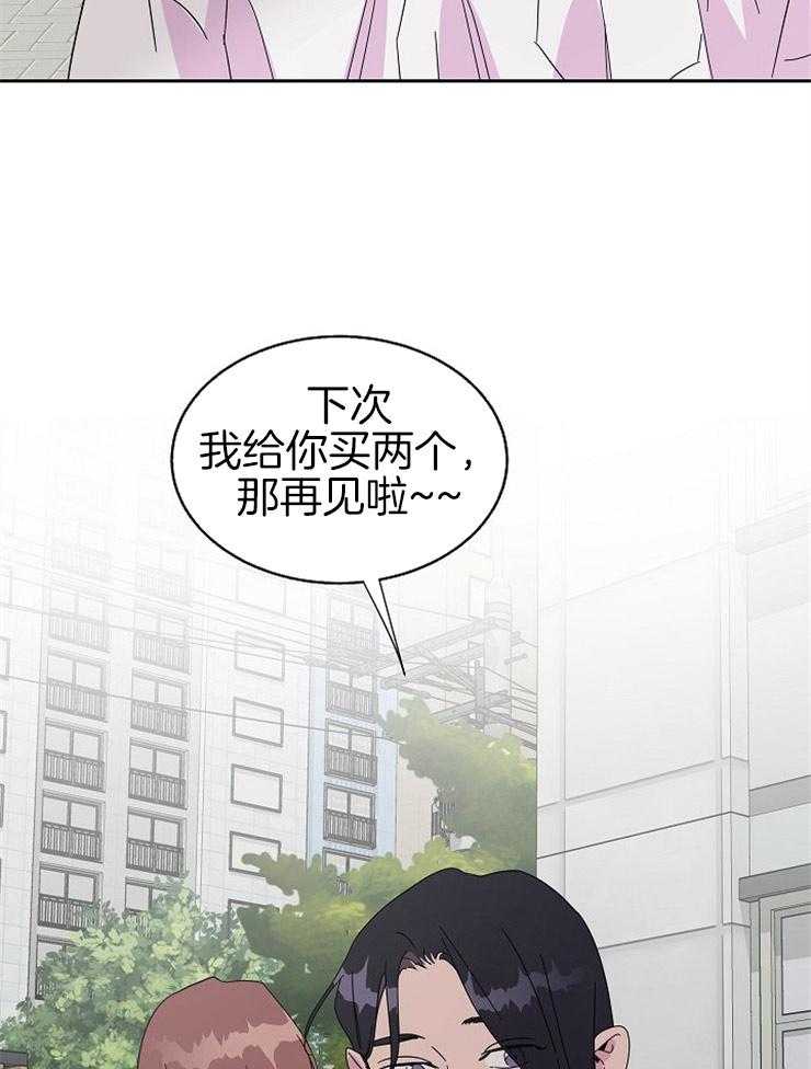 《通往爱情的指南》漫画最新章节第85话 默默吃醋免费下拉式在线观看章节第【14】张图片