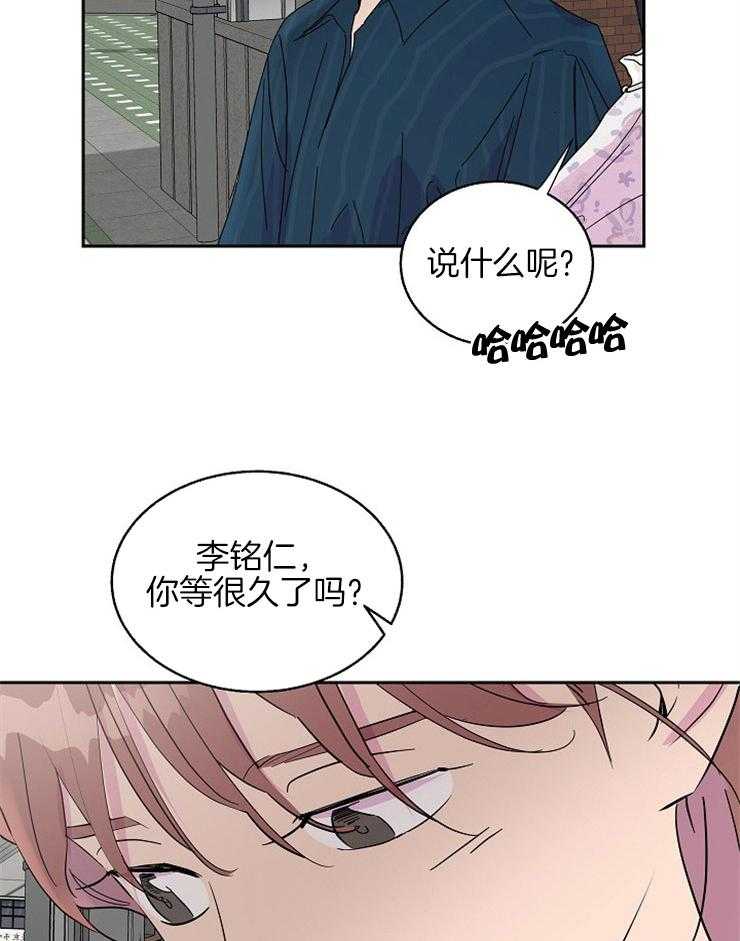 《通往爱情的指南》漫画最新章节第86话 想自私一点免费下拉式在线观看章节第【3】张图片