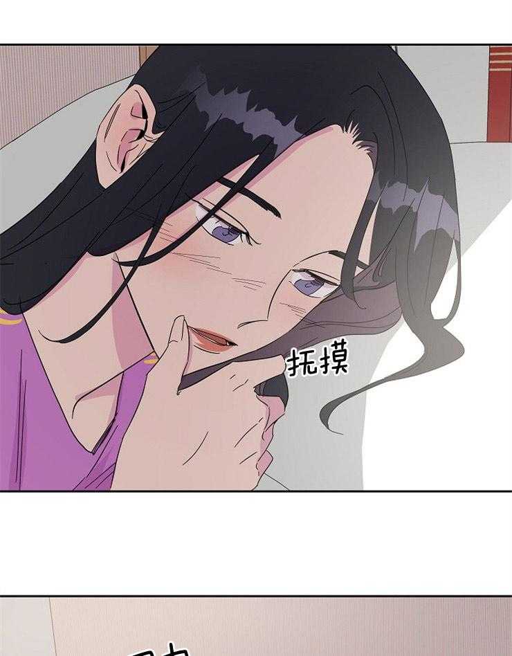 《通往爱情的指南》漫画最新章节第86话 想自私一点免费下拉式在线观看章节第【29】张图片