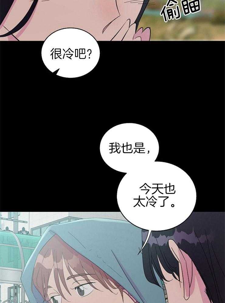 《通往爱情的指南》漫画最新章节第87话 三人的局面免费下拉式在线观看章节第【16】张图片