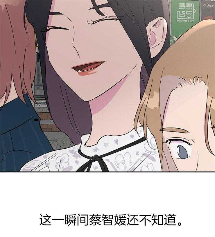 《通往爱情的指南》漫画最新章节第87话 三人的局面免费下拉式在线观看章节第【32】张图片