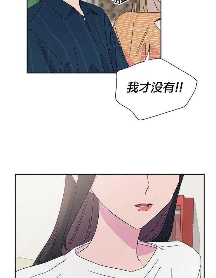 《通往爱情的指南》漫画最新章节第88话 悄然靠近的变化免费下拉式在线观看章节第【14】张图片