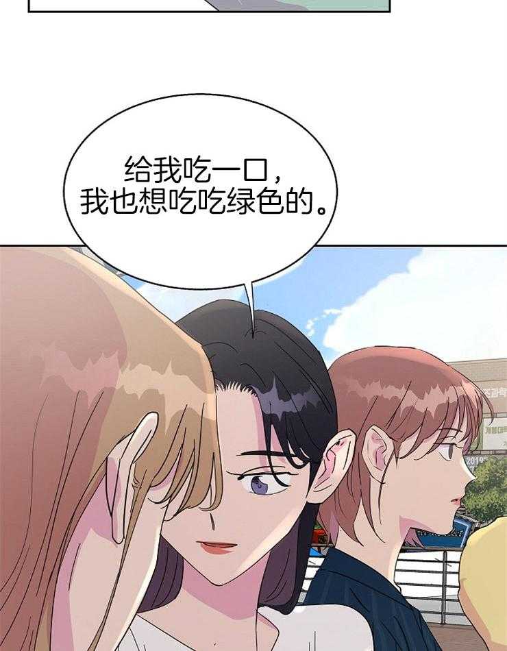 《通往爱情的指南》漫画最新章节第88话 悄然靠近的变化免费下拉式在线观看章节第【6】张图片