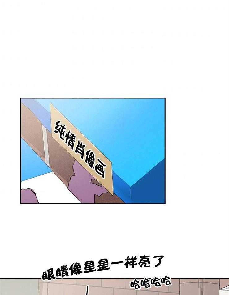 《通往爱情的指南》漫画最新章节第88话 悄然靠近的变化免费下拉式在线观看章节第【12】张图片