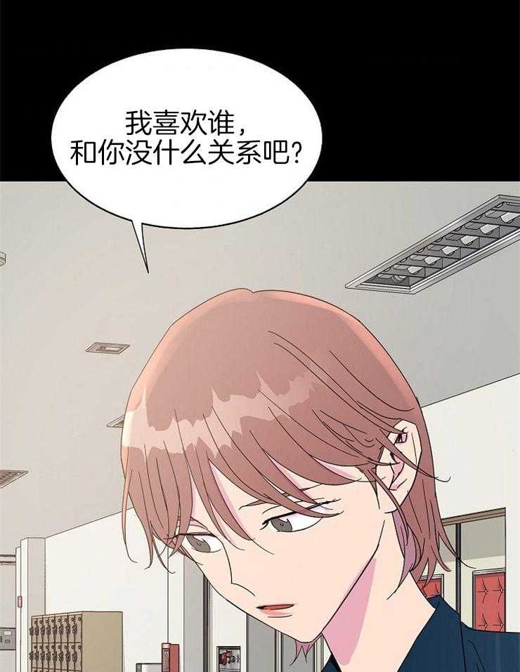 《通往爱情的指南》漫画最新章节第89话 想参与你的生活免费下拉式在线观看章节第【18】张图片