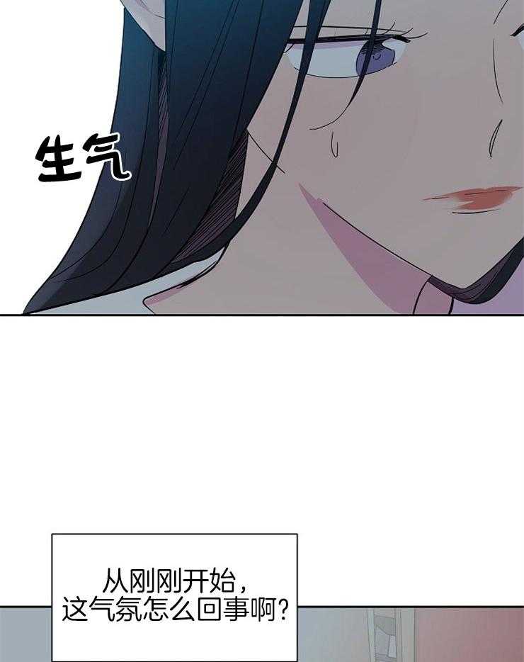 《通往爱情的指南》漫画最新章节第89话 想参与你的生活免费下拉式在线观看章节第【5】张图片