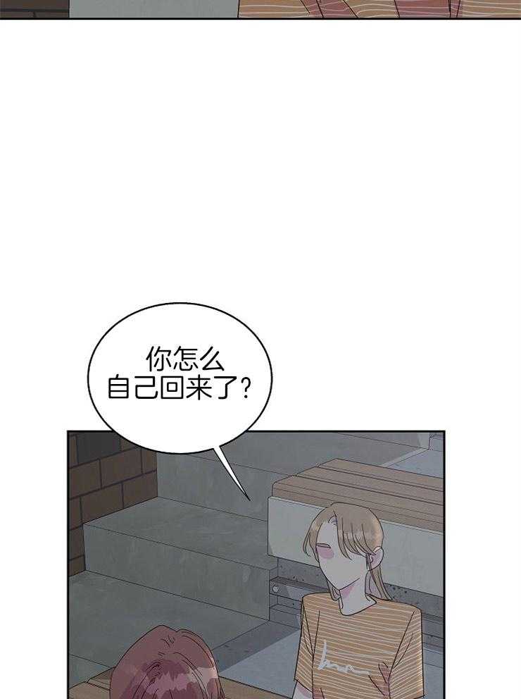 《通往爱情的指南》漫画最新章节第91话 满脑子都是你免费下拉式在线观看章节第【15】张图片