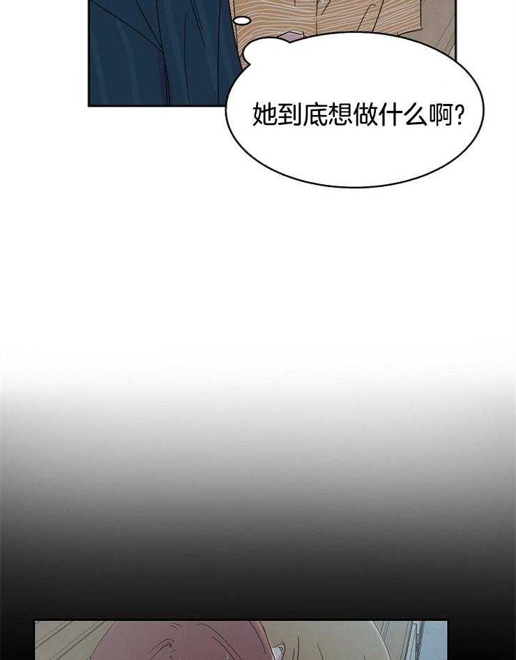 《通往爱情的指南》漫画最新章节第92话 被误会的场景免费下拉式在线观看章节第【10】张图片