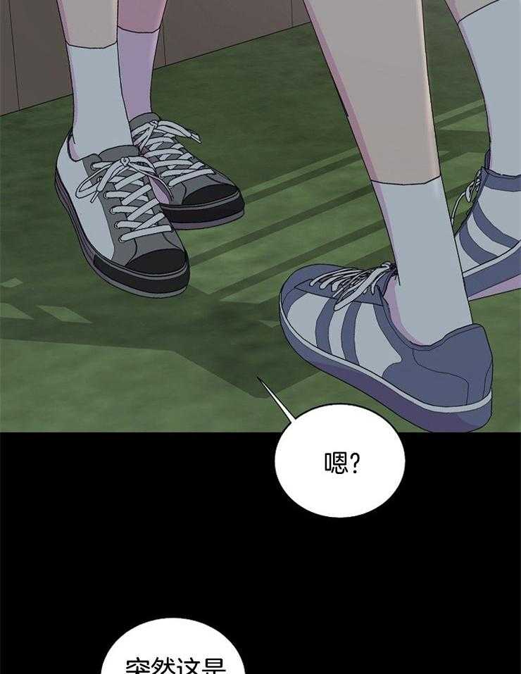 《通往爱情的指南》漫画最新章节第93话 试探的结果免费下拉式在线观看章节第【45】张图片