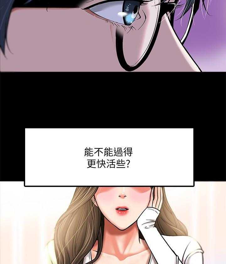 《教授你还等什么》漫画最新章节第4话 4免费下拉式在线观看章节第【8】张图片