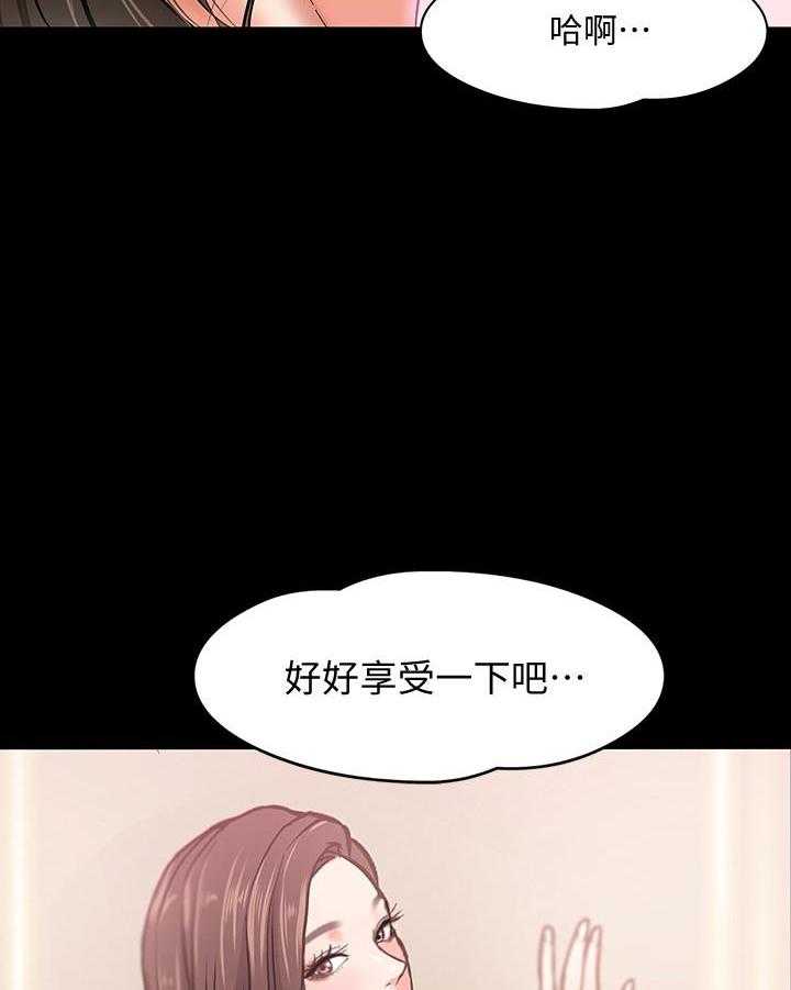 《教授你还等什么》漫画最新章节第7话 7免费下拉式在线观看章节第【3】张图片