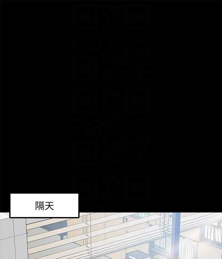 《教授你还等什么》漫画最新章节第8话 8免费下拉式在线观看章节第【12】张图片