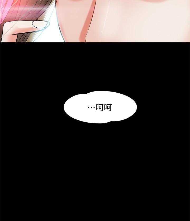 《教授你还等什么》漫画最新章节第10话 10免费下拉式在线观看章节第【3】张图片