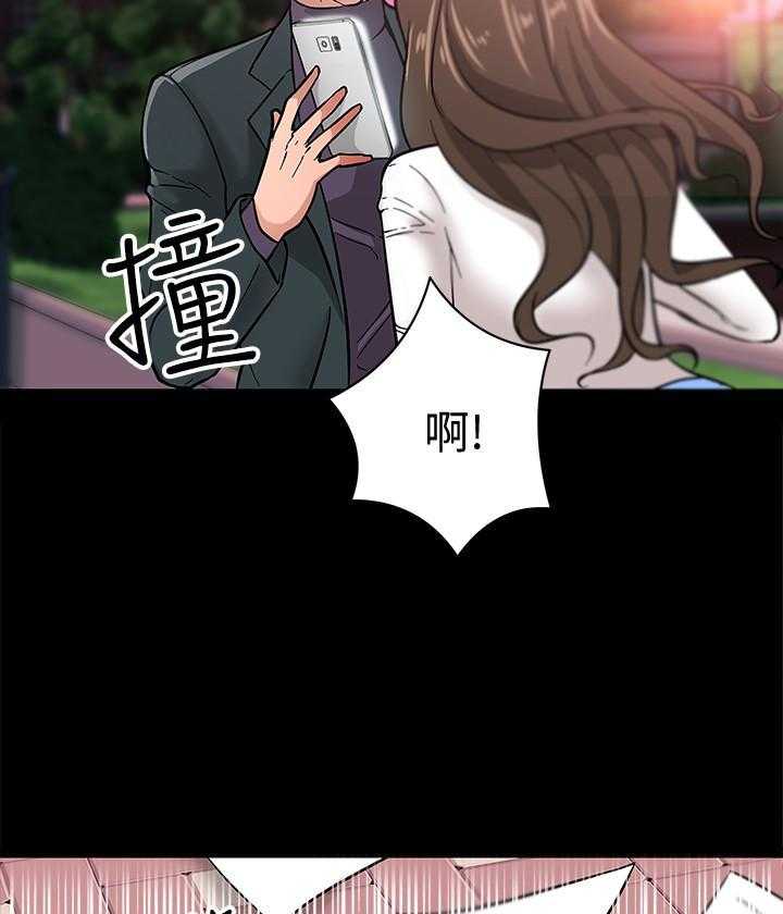 《教授你还等什么》漫画最新章节第10话 10免费下拉式在线观看章节第【20】张图片