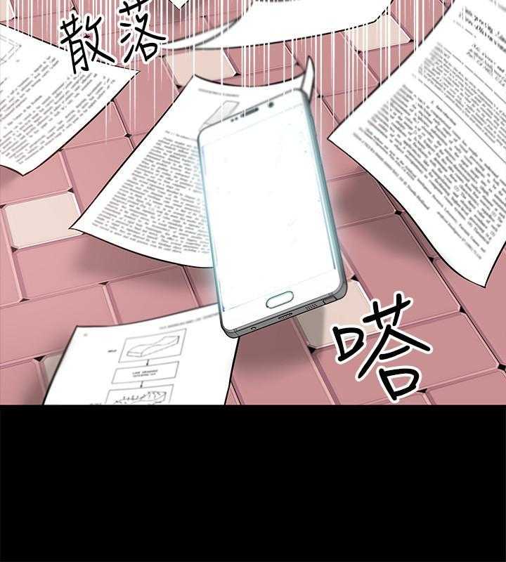 《教授你还等什么》漫画最新章节第10话 10免费下拉式在线观看章节第【19】张图片