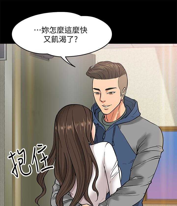 《教授你还等什么》漫画最新章节第12话 12免费下拉式在线观看章节第【10】张图片