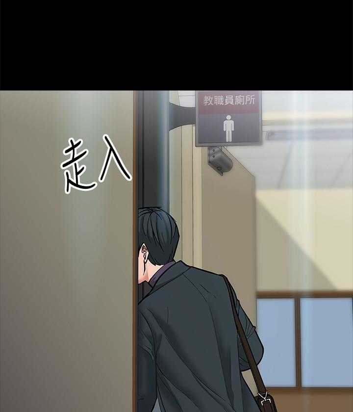 《教授你还等什么》漫画最新章节第15话 15免费下拉式在线观看章节第【9】张图片