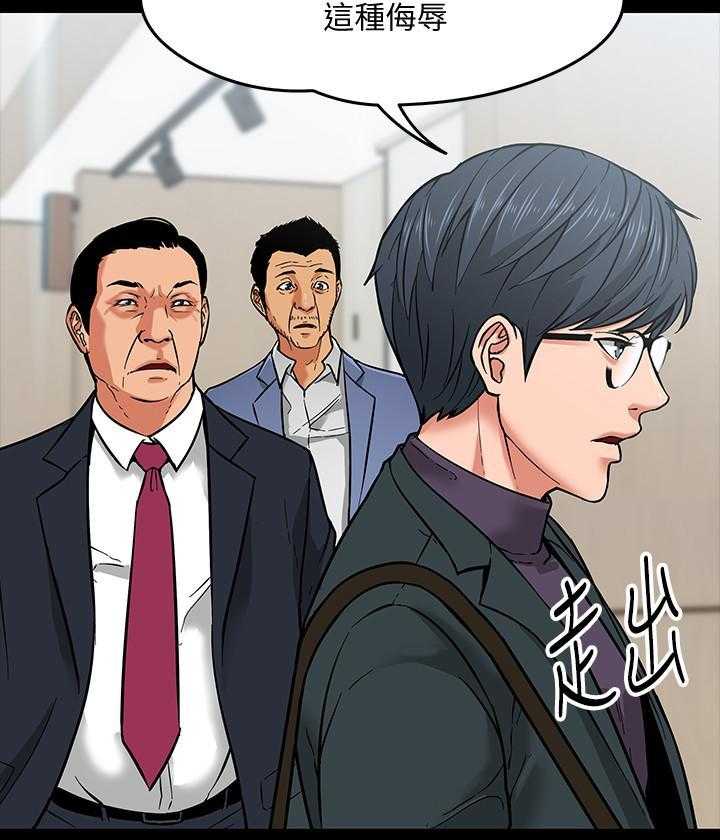 《教授你还等什么》漫画最新章节第15话 15免费下拉式在线观看章节第【19】张图片