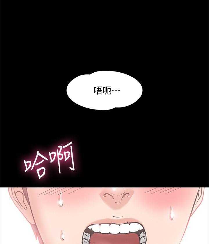 《教授你还等什么》漫画最新章节第17话 17免费下拉式在线观看章节第【17】张图片