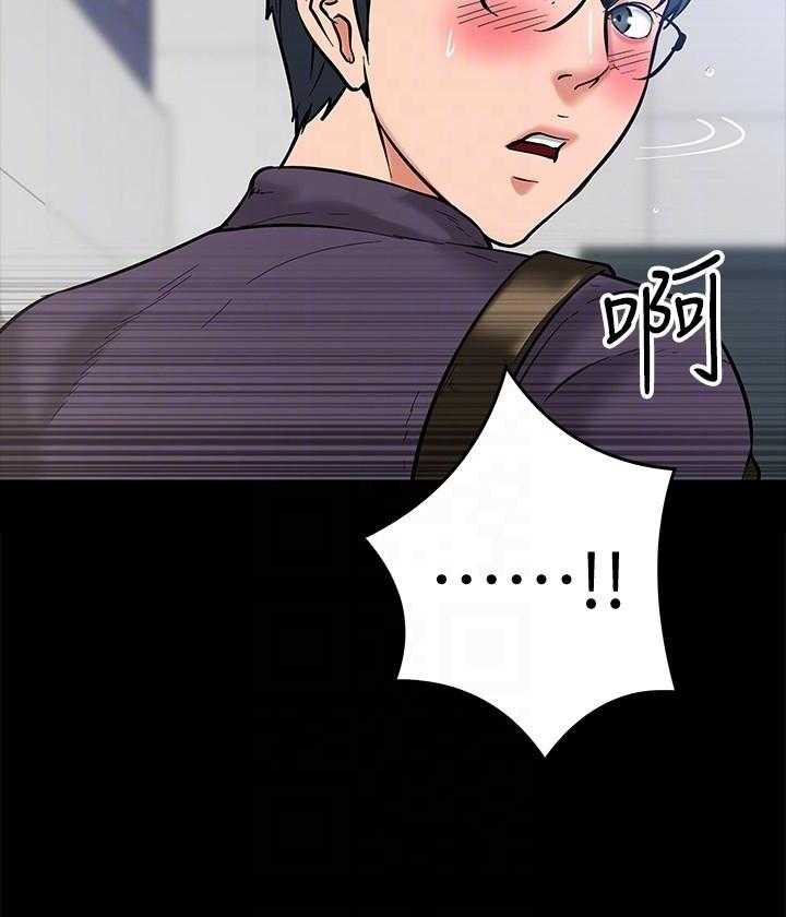 《教授你还等什么》漫画最新章节第19话 19免费下拉式在线观看章节第【35】张图片